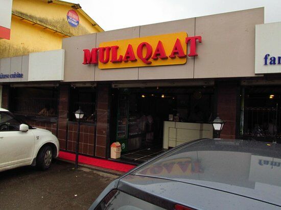 Mulaqaat